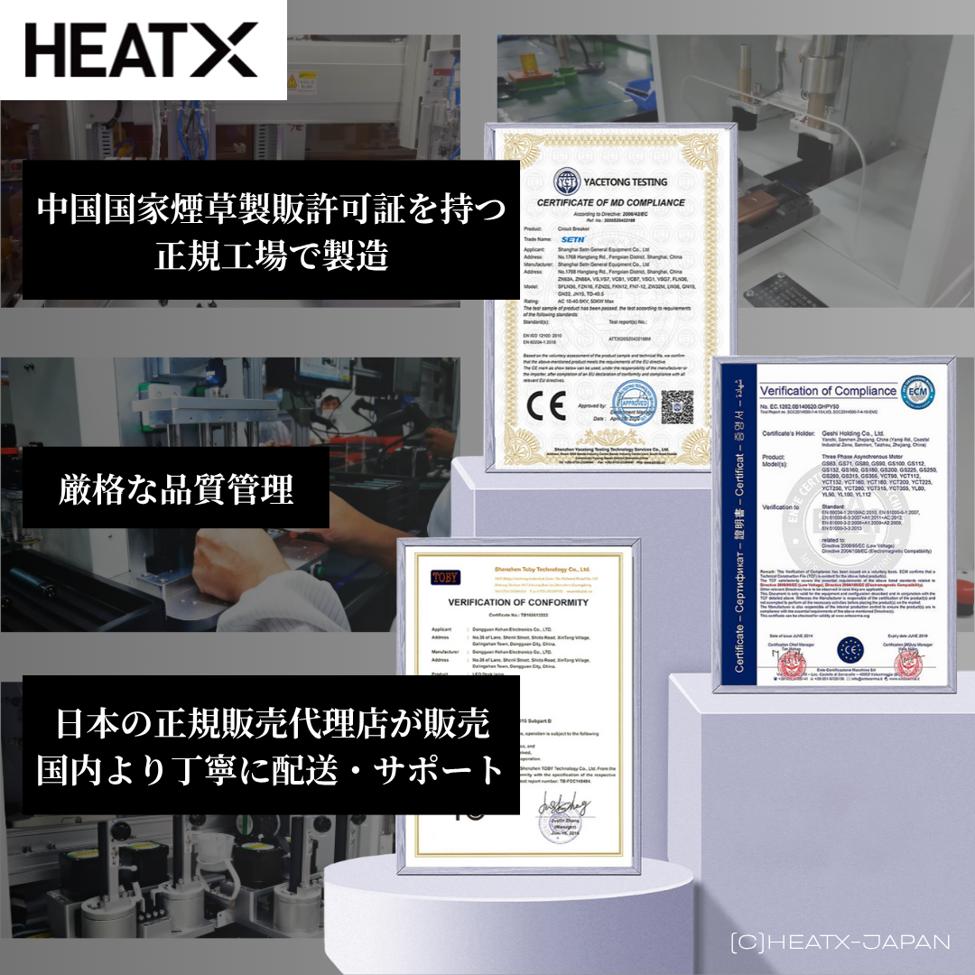 HEATX（ヒートエックス）本体-緑（Green）