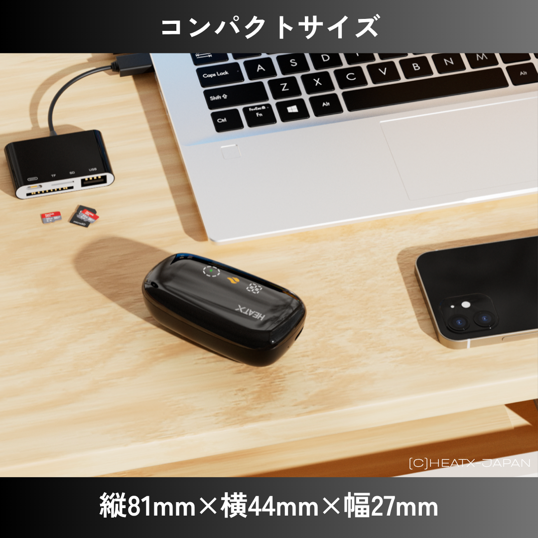 HEATX（ヒートエックス）本体-緑（Green）